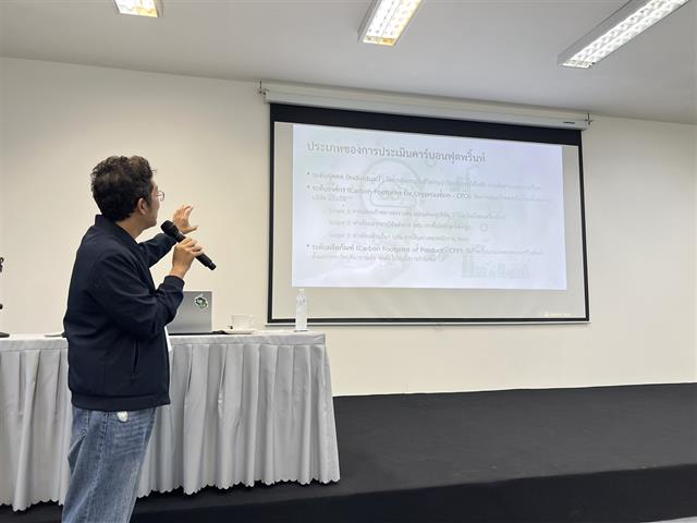 คณะวิศวกรรมศาสตร์ ถ่ายทอดองค์ความรู้ด้านการอนุรักษ์พลังงานแก่ภาคอุตสาหกรรม สร้างความตระหนักด้านการใช้พลังงานอย่างมีประสิทธิภาพ