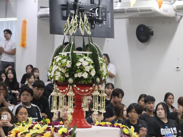 คณะรัฐศาสตร์และสังคมศาสตร์ 