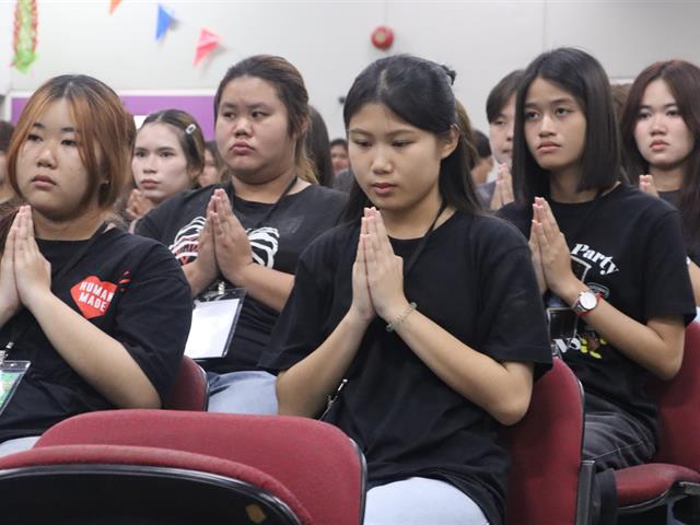 คณะรัฐศาสตร์และสังคมศาสตร์ 