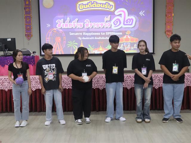 คณะรัฐศาสตร์และสังคมศาสตร์ 