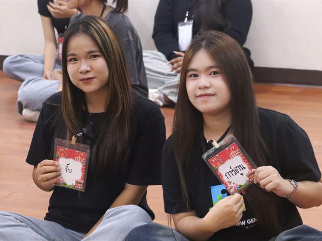 คณะรัฐศาสตร์และสังคมศาสตร์ 