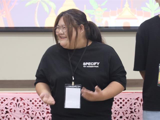 คณะรัฐศาสตร์และสังคมศาสตร์ 
