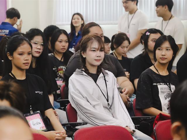 คณะรัฐศาสตร์และสังคมศาสตร์ 