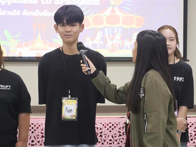 คณะรัฐศาสตร์และสังคมศาสตร์ 