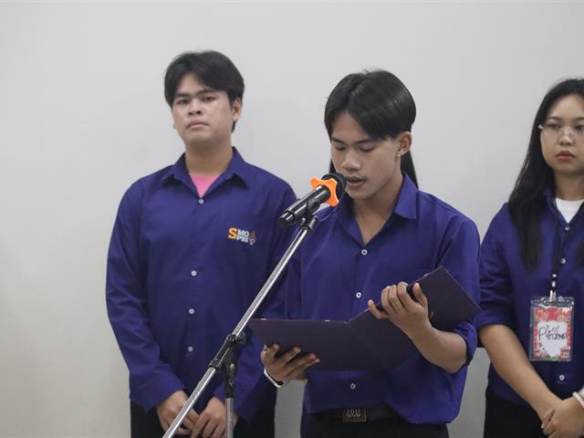 คณะรัฐศาสตร์และสังคมศาสตร์ 