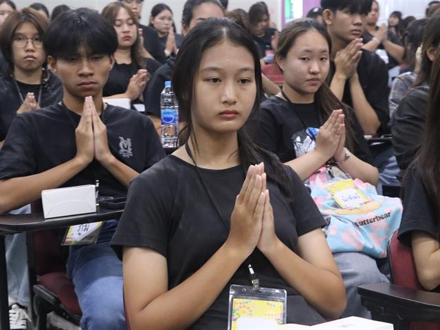 คณะรัฐศาสตร์และสังคมศาสตร์ 