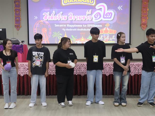คณะรัฐศาสตร์และสังคมศาสตร์ 