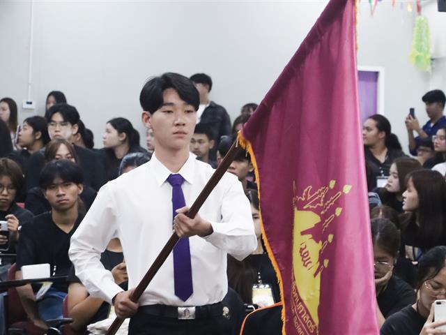 คณะรัฐศาสตร์และสังคมศาสตร์ 