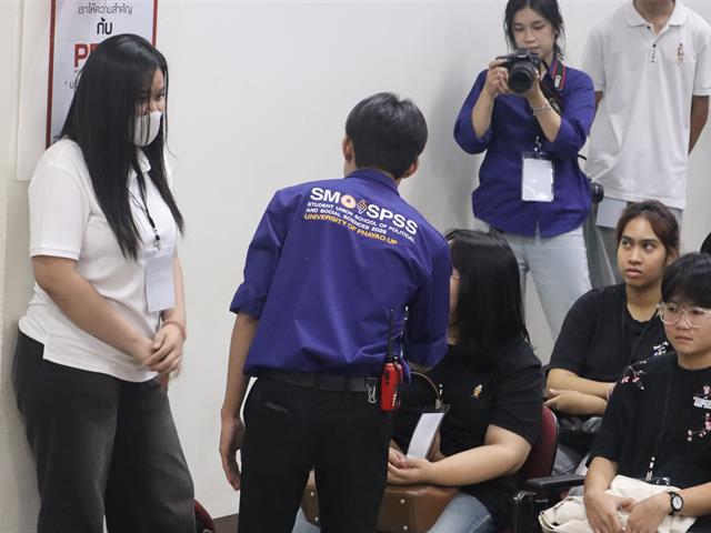 คณะรัฐศาสตร์และสังคมศาสตร์ 