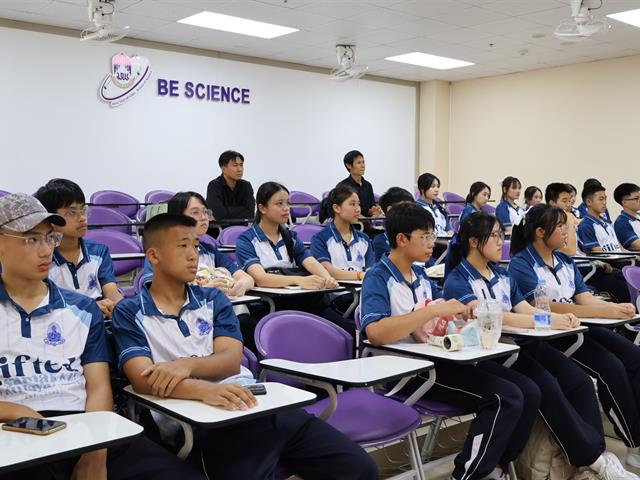 คณะวิทยาศาสตร์ มหาวิทยาลัยพะเยา