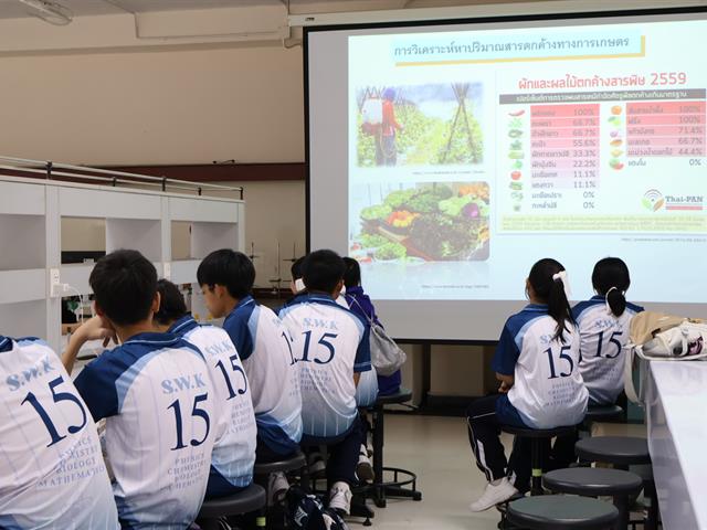 คณะวิทยาศาสตร์ มหาวิทยาลัยพะเยา