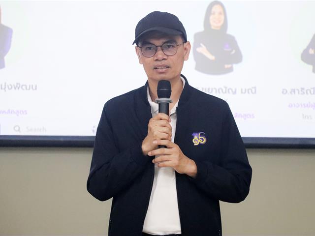 คณะรัฐศาสตร์และสังคมศาสตร์ 