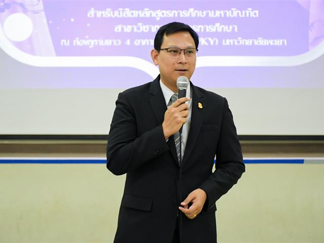 วิทยาลัยการศึกษา ดำเนินการจัดการสอบโครงร่างการศึกษาค้นคว้าด้วยตนเอง (IS) สำหรับนิสิตหลักสูตรการศึกษามหาบัณฑิต สาขาวิชาการบริหารการศึกษา ประจำปีการศึกษา 2569