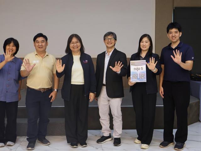 โครงการอบรมผู้ประเมินคุณภาพการศึกษาภายใน (UP-EdPEx Assessor) 
