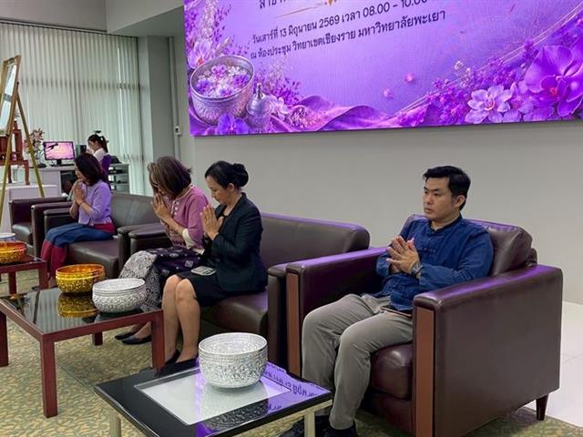 พิธีไหว้ครูนิสิตหลักสูตรและการสอน วิทยาเขตเชียงราย