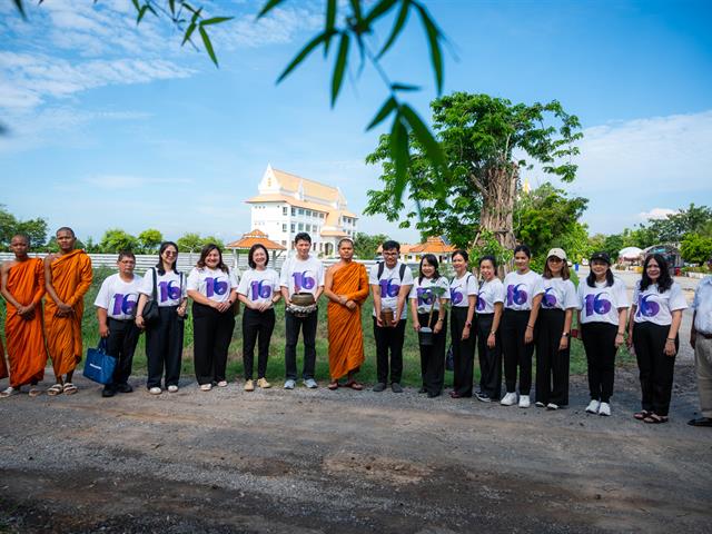 วิทยาลัยการจัดการ มหาวิทยาลัยพะเยา จัดกิจกรรม “การส่งเสริม สืบสานภูมิปัญญาท้องถิ่น รักษ์สิ่งแวดล้อม สู่มรดกโลกชุมชน” ณ วัดวชิรธรรมาวาส แขวงขุมทอง เขตลาดกระบัง กรุงเทพมหานคร
