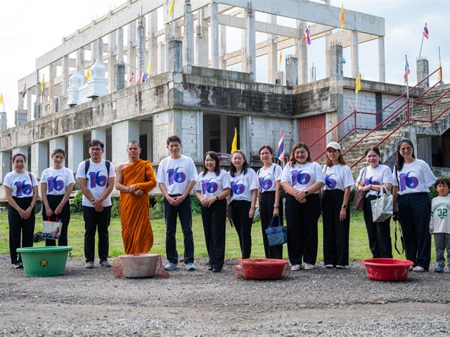 วิทยาลัยการจัดการ มหาวิทยาลัยพะเยา จัดกิจกรรม “การส่งเสริม สืบสานภูมิปัญญาท้องถิ่น รักษ์สิ่งแวดล้อม สู่มรดกโลกชุมชน” ณ วัดวชิรธรรมาวาส แขวงขุมทอง เขตลาดกระบัง กรุงเทพมหานคร
