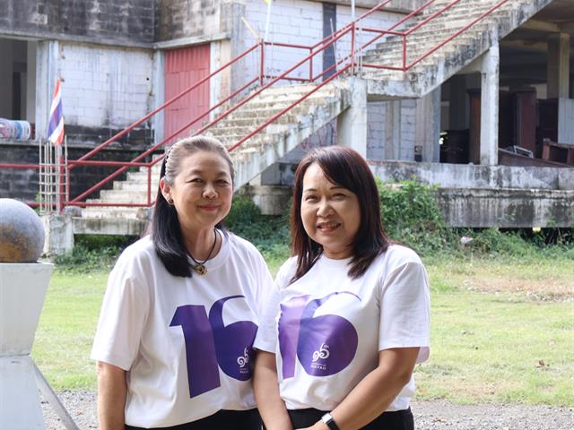 วิทยาลัยการจัดการ มหาวิทยาลัยพะเยา จัดกิจกรรม “การส่งเสริม สืบสานภูมิปัญญาท้องถิ่น รักษ์สิ่งแวดล้อม สู่มรดกโลกชุมชน” ณ วัดวชิรธรรมาวาส แขวงขุมทอง เขตลาดกระบัง กรุงเทพมหานคร