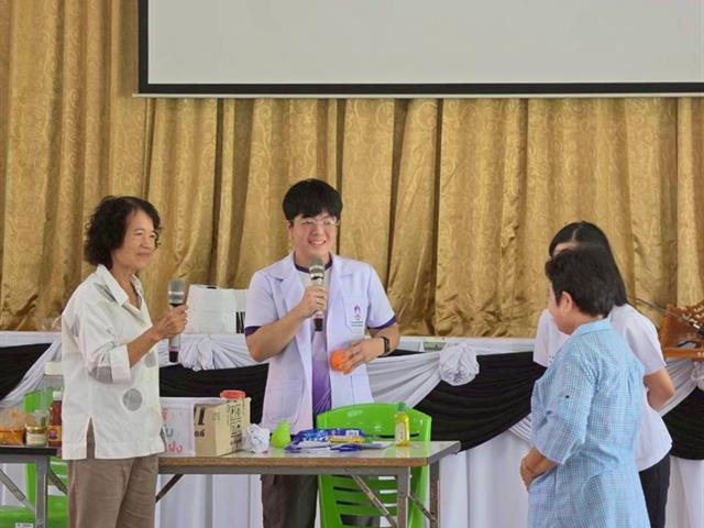คณะวิทยาศาสตร์การแพทย์ มหาวิทยาลัยพะเยา 