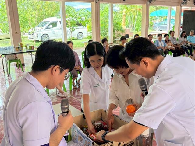 คณะวิทยาศาสตร์การแพทย์ มหาวิทยาลัยพะเยา 