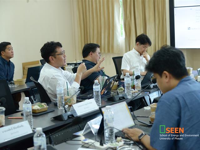 University of Phayao 
