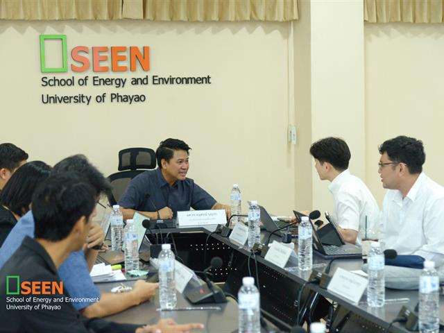 University of Phayao 