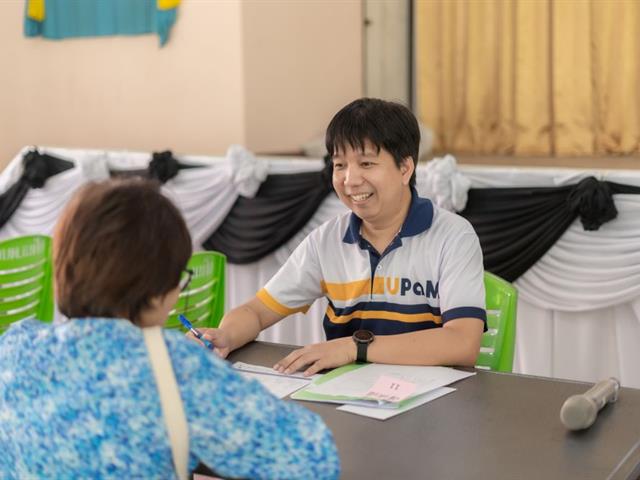 การรู้คิดและภาวะเปราะบางในผู้สูงอายุภายใต้โครงการศูนย์สัมฤทธิ์สุข 