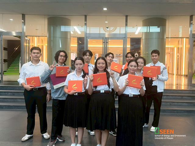 University of Phayao 