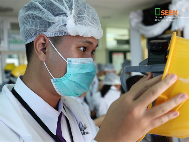 University of Phayao 