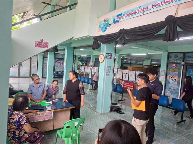 คณะทันตแพทยศาสตร์ มหาวิทยาลัยพะเยา นำทีมร่วมขับเคลื่อนนวัตกรรมชุมชน ลงพื้นที่ รพ.สต.ดงเจน ประเมินผลตอบแทนทางสังคม (SROI)
