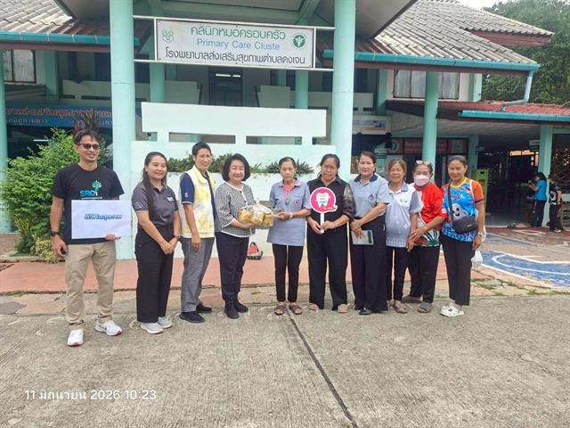 คณะทันตแพทยศาสตร์ มหาวิทยาลัยพะเยา นำทีมร่วมขับเคลื่อนนวัตกรรมชุมชน ลงพื้นที่ รพ.สต.ดงเจน ประเมินผลตอบแทนทางสังคม (SROI)