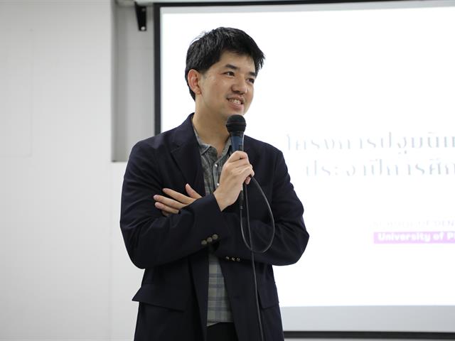 คณะทันตแพทยศาสตร์ มหาวิทยาลัยพะเยา โดยงานวิชาการได้จัดกิจกรรม “ปฐมนิเทศนิสิตใหม่ ประจำปีการศึกษา 2569” เมื่อวันที่ 10 มิถุนายน พ.ศ. 2569 คณะทันตแพทยศาสตร์ มหาวิทยาลัยพะเยา                              โดยงานวิชาการได้จัดกิจกรรม “ปฐมนิเทศนิสิตใหม่ ประจำปีการศึกษา 2569” ณ ห้องเรียน PN 1 อาคารหอประชุมพญางำเมือง มหาวิทยาลัยพะเยา  ในการนี้ คณะฯ ได้รับเกียรติจาก ทันตแพทย์ภูมิทรัพย์ สายวงศ์   ผู้ช่วยคณบดี  กล่าวรายงานต่อประธานในพิธี ศาสตราจารย์ ทันตแพทย์หญิง ดร.พัชราวรรณ ศรีศิลปนันทน์                                              คณบดีคณะทันตแพทยศาสตร์  โดยทั้งนี้ประธานในพิธีได้กล่าวแสดงความยินดีแก่ผู้ปกครองและนิสิตใหม่ พร้อมถ่ายทอดแนวคิดและเจตนารมณ์ในการจัดการศึกษาวิชาชีพทันตกรรม  จากนั้นได้บรรยาย                 ในหัวข้อ “ก้าวแรกสู่การเป็นทันตแพทย์แก่นิสิตใหม่” ต่อมาเป็นการบรรยายหัวข้อ “ภาพรวมของคณะฯ การศึกษาหลักสูตรทันตแพทยศาสตรบัณฑิต”  โดยทีมงานวิชาการ คณะทันตแพทยศาสตร์ มหาวิทยาลัยพะเยา และหัวข้อ “การใช้ชีวิตในคณะทันตแพทยศาสตร์และการดูแลนิสิตทันตแพทย์”  โดยทันตแพทย์ภูมิทรัพย์ สายวงศ์ ผู้ช่วยคณบดี โดยการจัดกิจกรรมในครั้งนี้ มีวัตถุประสงค์เพื่อเสริมสร้างความเข้าใจเกี่ยวกับนโยบาย วิสัยทัศน์ และแนวทางการบริหารจัดการของคณะทันตแพทยศาสตร์ รวมถึงเตรียมความพร้อม                  ให้แก่นิสิตในการปรับตัวเข้าสู่ระบบการเรียนการสอนในหลักสูตรทันตแพทยศาสตรบัณฑิต                     พร้อมทั้งจัดทำสัญญาเป็นนิสิตทันตแพทยศาสตร์ ประจำปีการศึกษา 2569 เพื่อเสริมสร้างความเชื่อมั่นแก่ผู้ปกครองและนิสิตในการศึกษาหลักสูตรทันตแพทยศาสตรบัณฑิต พร้อมทั้งเป็นเวทีในการสร้างความสัมพันธ์อันดีระหว่างนิสิต ผู้ปกครอง และคณะทันตแพทยศาสตร์ ต่อไป