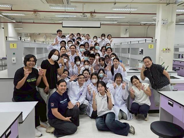 คณะวิทยาศาสตร์ มหาวิทยาลัยพะเยา