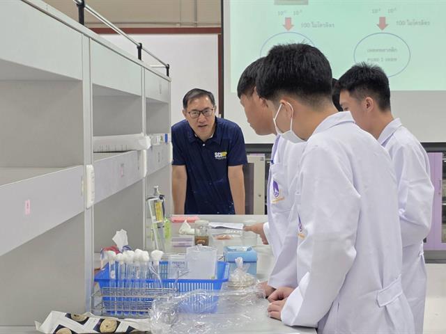 คณะวิทยาศาสตร์ มหาวิทยาลัยพะเยา