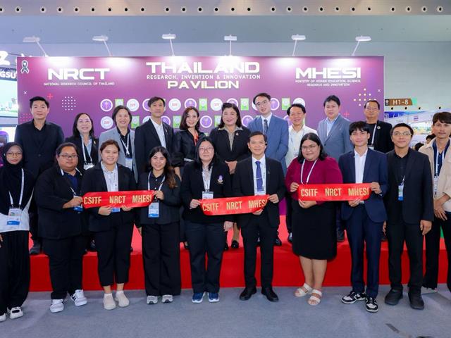คณะเภสัชศาสตร์ มหาวิทยาลัยพะเยา ขอแสดงความยินดีกับ ผู้ช่วยศาสตราจารย์ ดร.มาลีรักษ์ อัตต์สินทอง
