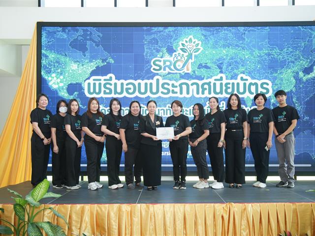 บุคลากรคณะวิศวกรรมศาสตร์ ร่วมพัฒนาทักษะเชิงพื้นที่ ระดับ 3 เสริมศักยภาพการทำงานเพื่อขับเคลื่อนชุมชนอย่างยั่งยืน