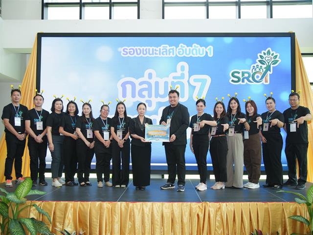 บุคลากรคณะวิศวกรรมศาสตร์ ร่วมพัฒนาทักษะเชิงพื้นที่ ระดับ 3 เสริมศักยภาพการทำงานเพื่อขับเคลื่อนชุมชนอย่างยั่งยืน