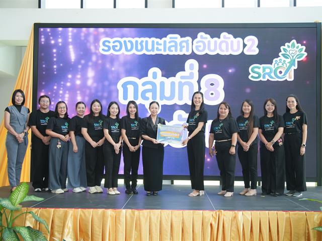 บุคลากรคณะวิศวกรรมศาสตร์ ร่วมพัฒนาทักษะเชิงพื้นที่ ระดับ 3 เสริมศักยภาพการทำงานเพื่อขับเคลื่อนชุมชนอย่างยั่งยืน