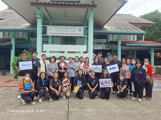 บุคลากรคณะวิศวกรรมศาสตร์ ร่วมพัฒนาทักษะเชิงพื้นที่ ระดับ 3 เสริมศักยภาพการทำงานเพื่อขับเคลื่อนชุมชนอย่างยั่งยืน