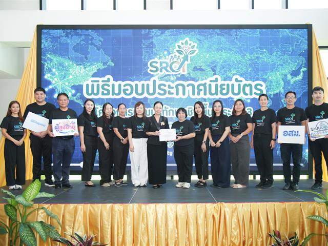 บุคลากรคณะวิศวกรรมศาสตร์ ร่วมพัฒนาทักษะเชิงพื้นที่ ระดับ 3 เสริมศักยภาพการทำงานเพื่อขับเคลื่อนชุมชนอย่างยั่งยืน