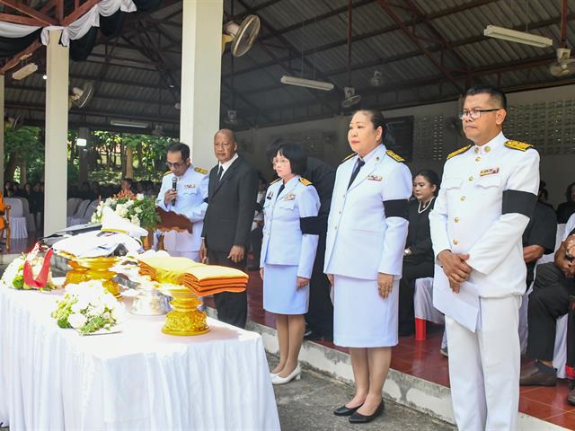 วิทยาลัยการศึกษา มหาวิทยาลัยพะเยา ร่วมแสดงความอาลัยต่อการจากไปของ ผู้ช่วยศาสตราจารย์ ดร.สุนทร คล้ายอ่ำ