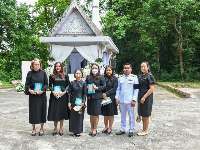 วิทยาลัยการศึกษา มหาวิทยาลัยพะเยา ร่วมแสดงความอาลัยต่อการจากไปของ ผู้ช่วยศาสตราจารย์ ดร.สุนทร คล้ายอ่ำ