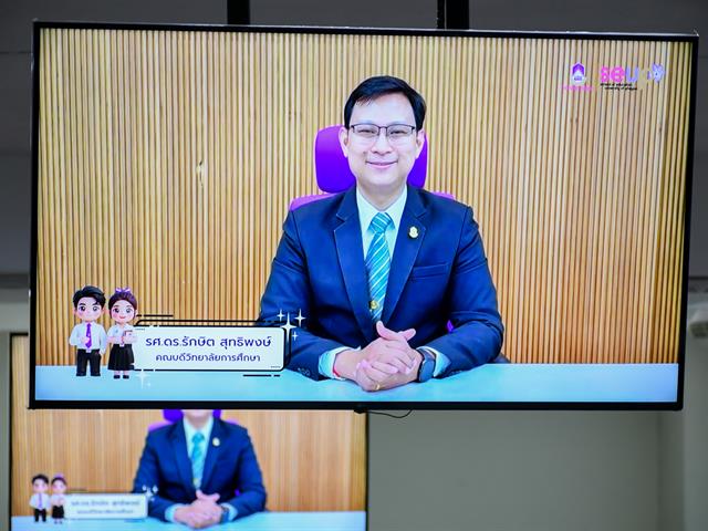 วิทยาลัยการศึกษา ดำเนินการจัดกิจกรรมปฐมนิเทศนิสิตใหม่ระดับบัณฑิตศึกษา ประจำปีการศึกษา 2569