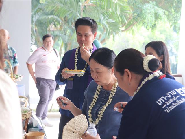 กองกิจการนิสิต