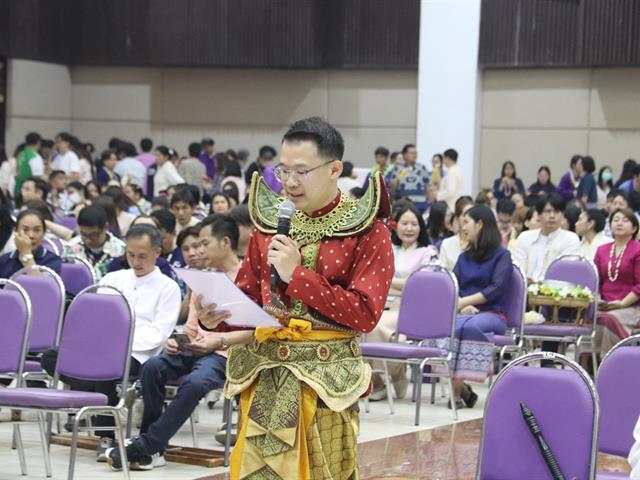 กองกิจการนิสิต