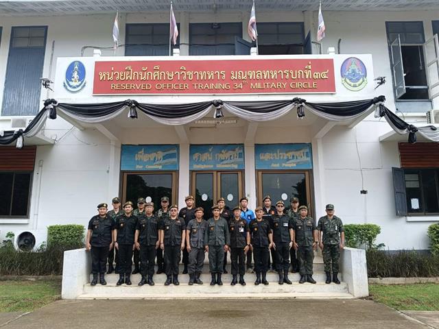 กองกิจการนิสิต
