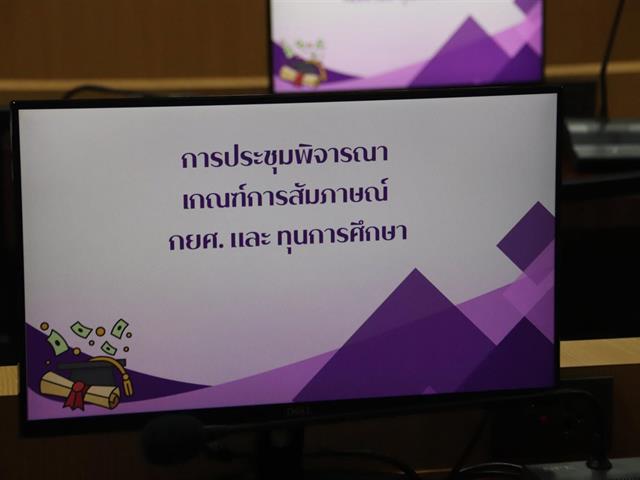 กองกิจการนิสิต
