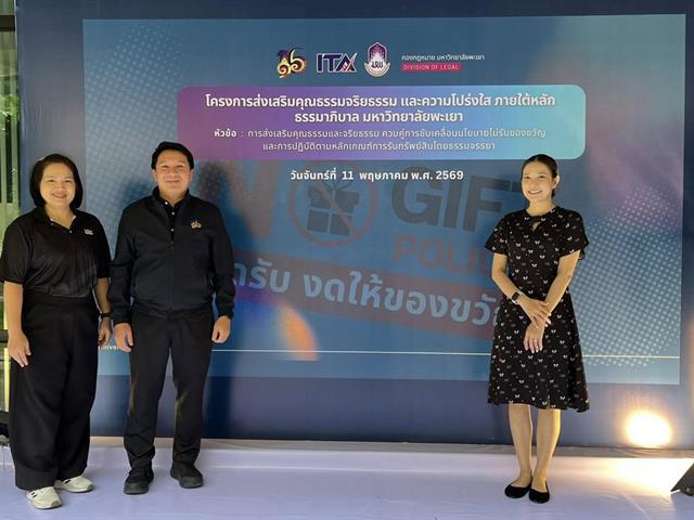 กองกิจการนิสิต
