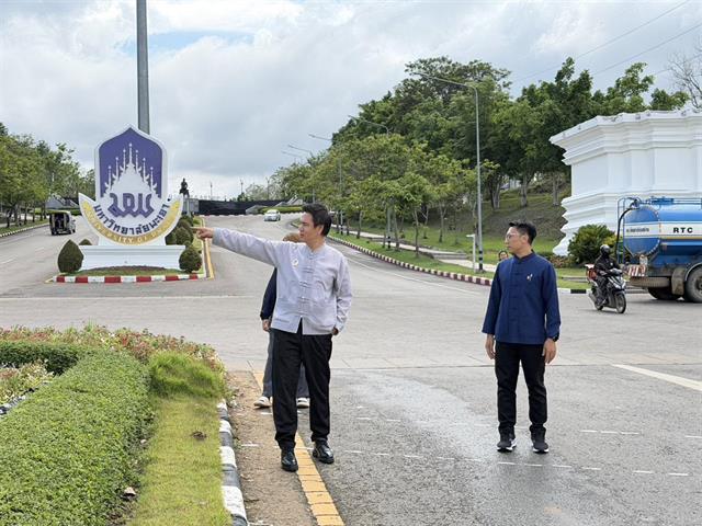 กองกิจการนิสิต