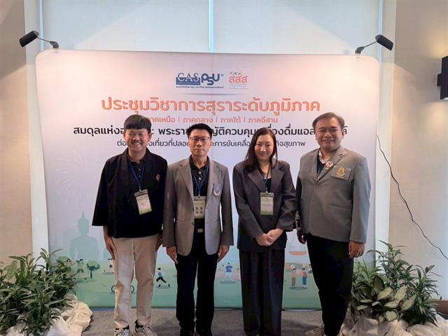 กองกิจการนิสิต